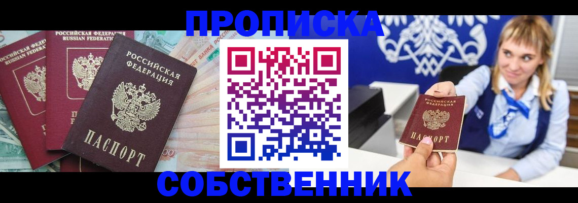 регистрация для дет. сада в Нижних Сергах